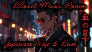 ⚔️Blood Moon Ronin - Chi no Gekka | Samurai Bass Rituals [Japanese Trap & Bass Mix]