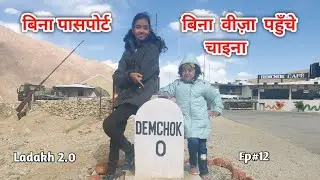 1962 India & China War took place in this  Village // China took Demchok village from India 