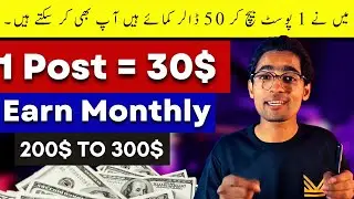 How to Earn Money from Mobile Phone (My Own Earning Method)