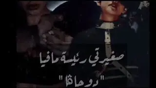 ونشوت بطولة كيم تايهيونغ ﴿صغيرتي رئيسة مافيا ✓ دوجاڨا ﴾