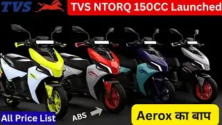 TVS Ntorq 150 ₹1.19Lakhs Pricing Review Launch & Features Mileage #ntorq #Tvs #aerox #aprilia