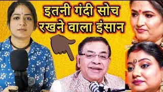 Dr.Y.Rakhi &sect; Trishla ma'am astrologer controversy👉 Umang Taneja fake people  इतनी गंदी सोच रखने वाला