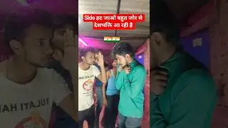🇮🇳 26 जनवरी funny video || Independence day funny video || Desi comedy wale #comedy