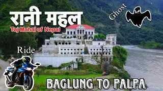 Rani Mahal Palpa Vlog 🇳🇵