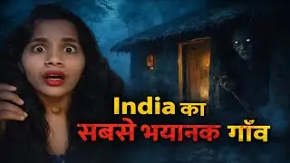India Ka Sabse Bhayanak Gaon | True Horror Story in Hindi