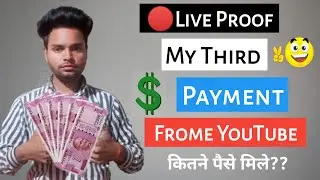 My Third Payment | Third Payment from Youtube | 2021