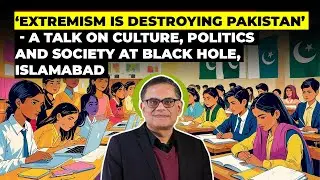 Society, Culture, Education and Extremism| How to Understand Pakistan| Black Hole Islamabad