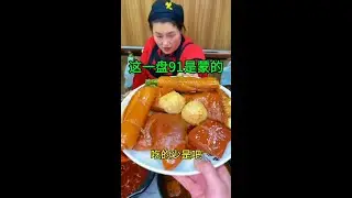 This 91 in the plate is a guess. #TikTok Food Recommendation Officer #Dongpo Pork #Bazi Pork