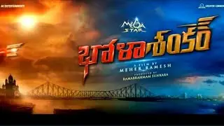 Mahesh Babu Launch #Chiru153 Movie Title #Bholashankar | Tollywoodlifes