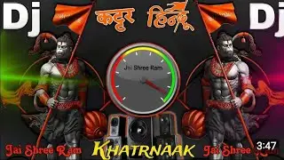 Ram Navami Dj Song 2024 || Bajrang Dal Orignal Song Mix || Jai shri Ram Dj Song 2024 | Dj Vikrant