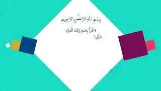 Kuwait Virtual Graduation Segment- 3 - فقرات حفل الكويت للتخرج الافتراضي