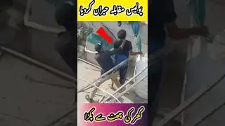We are happy 🤗#karachi #police #pakistan #shorts #action