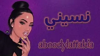 راب سوري حزين 