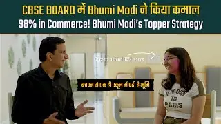 98% in Class 12 Commerce! | Bhumi Modi Interview | District Topper | Euro International School