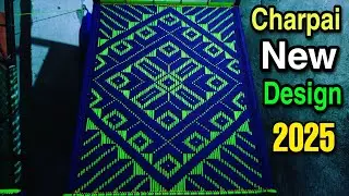 Best Charpai Design | Iron Charpai Design | Charpai Ki Banai | Charpai Banane Ka Tarika | Urdu/Hindi