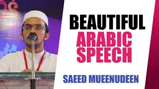 arabic speech | Saeed mueenudeen 🎉🎉