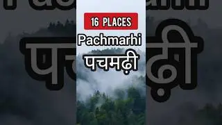 16+ Places to visit in Pachmarhi | Hill station in mp | pachmari tourism places #shorts #trip