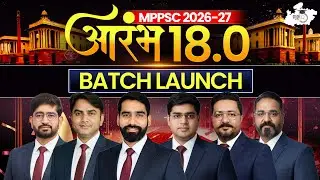 Join Aarambh 18.0 Batch ! MPPSC Preparation from Zero to Top Level 🚀 | MPPSC StudyIQ