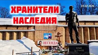 Последние события у могилы Юрия Шатунова: обзор и новости в деталях 