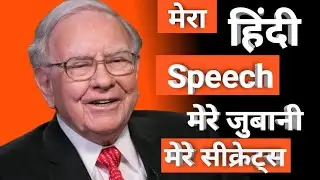 Warren Buffet Speech in Hindi | CEO Of Berkshire Hathaway | King of Wall Street