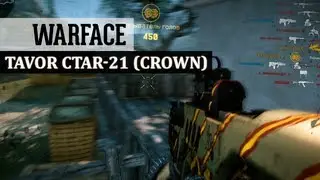 Warface: Tavor CTAR-21 Оружие за короны для Инженера
