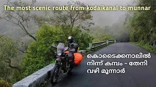 Kodaikanal to Munnar Ride via kambam theni .. the most scenic route | must try  route 😍