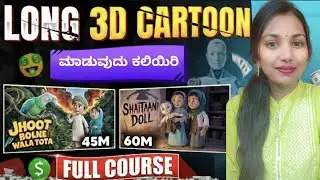 How To Create Long 3D Cartoon Story Videos Using AI (Step-by-Step) 