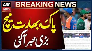 T20 World Cup: PCB formally informs ICC of its intent to boycott India match: report | Breaking News