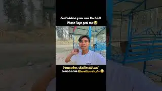 Mobile goyoo pani ma😂 #myfirstvlog #vlog #7ksubscriber #minivlog #neplaivlog #funny #youtubeshorts