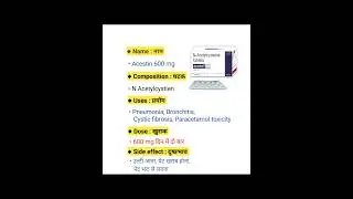 फेफड़ों की हर बीमारी के लिए #lungdisease #ytshortsvideo #nurshingstudents #gnmclasses #sunnymedicare