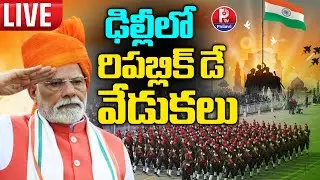 LIVE : Republic Day 2026 LIVE Coverage | 77th Republic Day 2026 Celebrations at Kartavya Path, Delhi