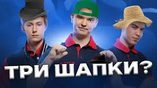 Gambit Valorant играет в 