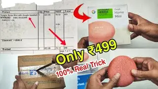Google Home Mini Only In ₹499 Buy In Flipkart | Google Offer | Google Home Mini Speaker Rs 499 Trick