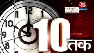 Dastak: BJP's Please All 'Vision Document' For Bihar Polls