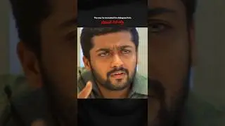 #Suriya na recreates an iconic #MounamPesiyadhe dialogues 😅❤️ In theatres from this Friday! 😍 #surya