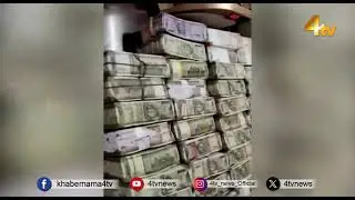 ACB Raids at Electricity Department ADE Ambedkar&rsquo;s House in Manikonda | 4tv News