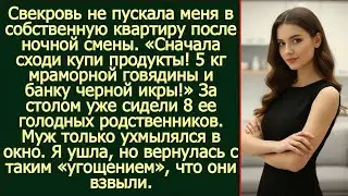 Свекровь заперлась в моей квартире: унижение, которое стало точкой невозврата