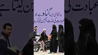 bad Nega he asa Gona ha jo #shortvideo #yoube from alone boy Urdu officia @video clip