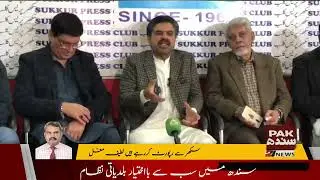 Historic Accountability: Sindh Minister Welcomes Gen Faiz Sentence