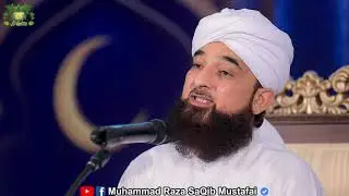 Neki ka Dunya me Ajar | New Clip By Muhammad Raza Saqib Mustafai