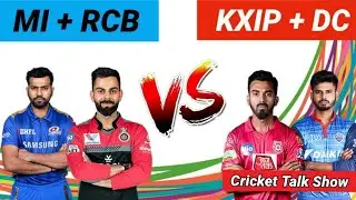 IPL 2020  BEST TEAM COMPARISON |  KXIP + DC Vs MI + RCB | CRICKET TALK SHOW