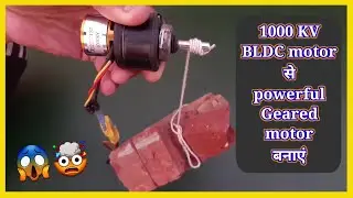 How to make a Geared BLDC Motor at Home.