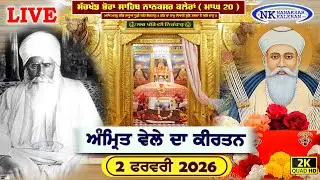 🔴Nanaksar Kaleran Live | Amritvela ( Morning ) Kirtan | 2 FEBURARY 2026 | Nanaksar Kaleran Official
