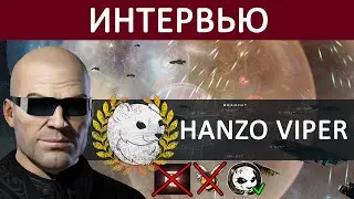 В EVE ONLINE ГОВОРЯТ: Интервью с Hanzo Viper / Лидер Siberian Squad