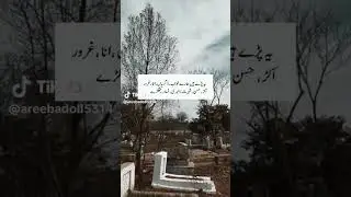 ye hai ana or akad 6 foot zameen ky nichy