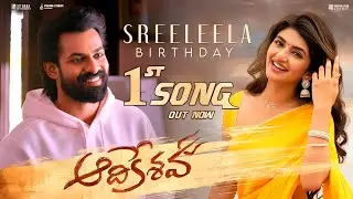 Aadi Keshava 1st Song|Aadi Keshava 1st Lyrical Video Song|Aadi Keshava Songs|Aadi Keshava Teaser|RRR