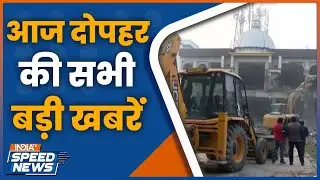 Bareilly Bulldozer Action | Madhya Pradesh Voter List | Bangladesh Violence | UP Assembly Session
