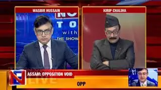 Assam: Opposition void I Northeast Tonight with Wasbir Hussain