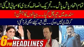 Good News For Sheikh Rasheed | PTI Huge Victory | PPP Wins First Phase Of Elections | 6pm Headlines