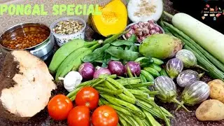 பொங்கல் காய்கூட்டு / Pongal Kaikari Kootu Recipe / Thoothukudi Special Pongal Kaikari Kootu Recipe  